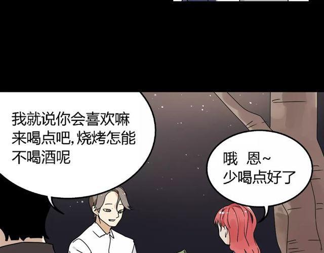 第二季 第6话 试用结束65