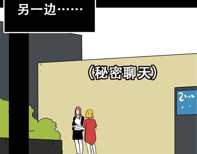 第18话 梦魇51