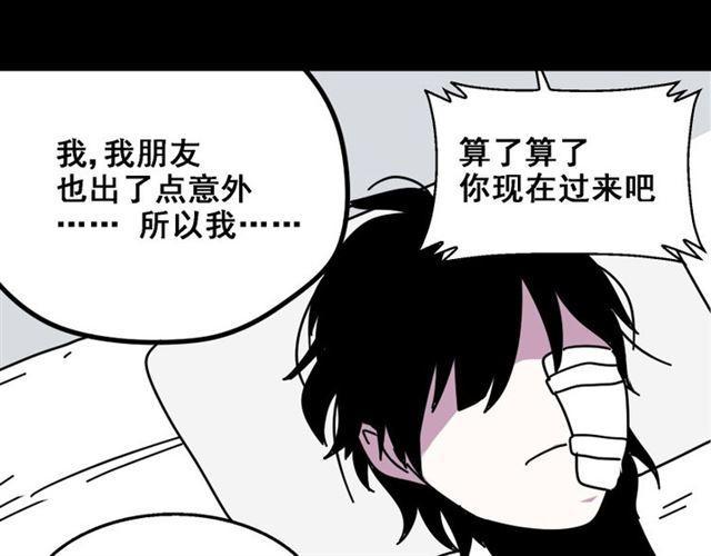 第9话 真亦假时假亦真99