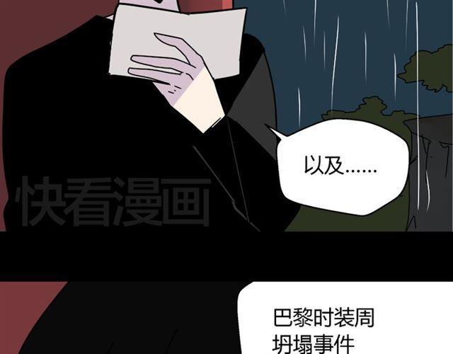 第38话 小黑的危机降临25