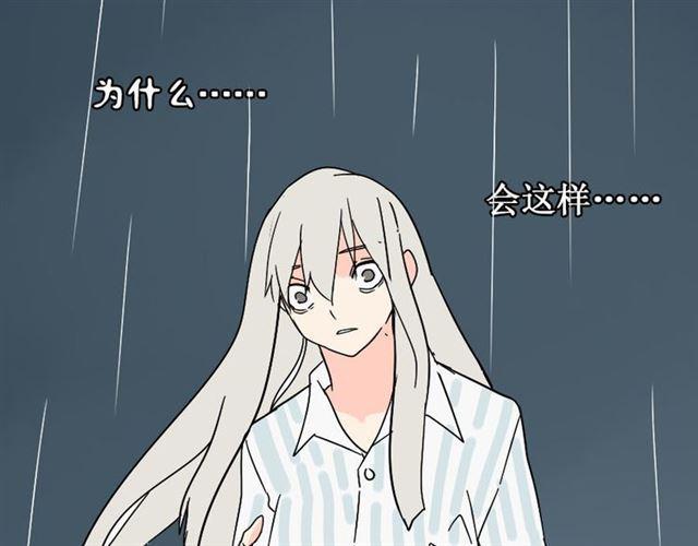 第41话 再也没有这样的人47