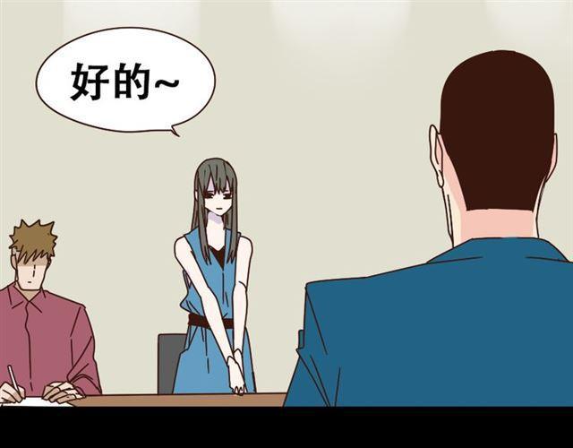 第15话 易蓉的黑历史15