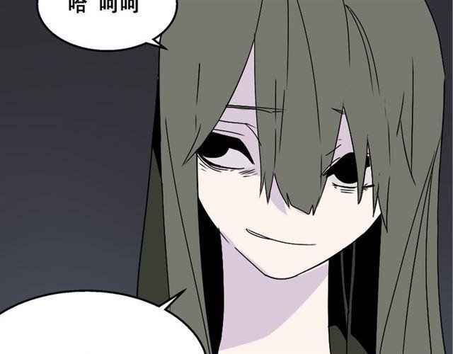 第17话 出发前的忠告4
