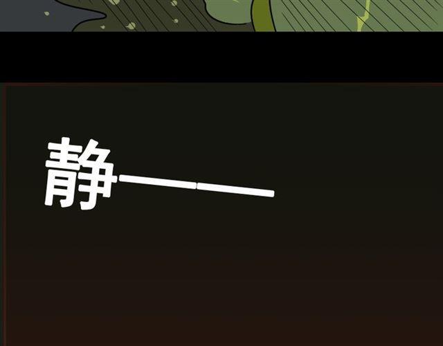 第21话 你把我彻底地毁掉了！124