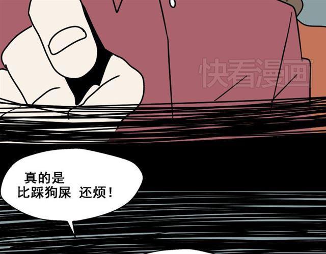 第4话 触底反击78