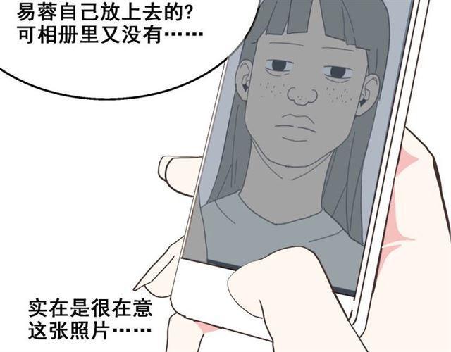 第16话 浮出水面的线索（又更新啦）20
