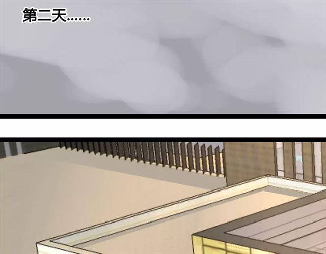 第二季 第2话 颜值逆袭18