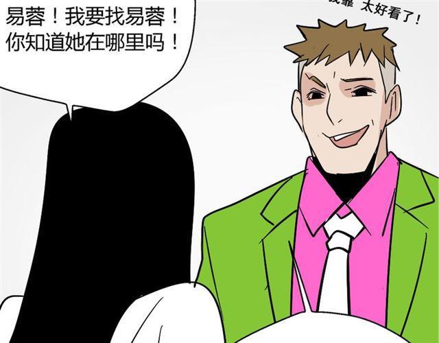 第37话（上）姐姐预见了小黑的命运88