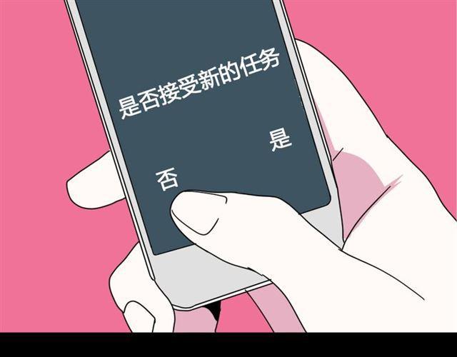 第10话 真正的凶手到底是谁33