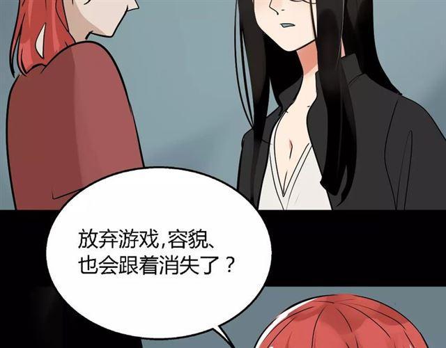 第二季 第4话 不想回去89