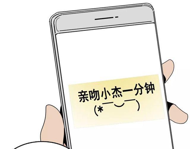 第二季 第7话（下） 疯狂任务60