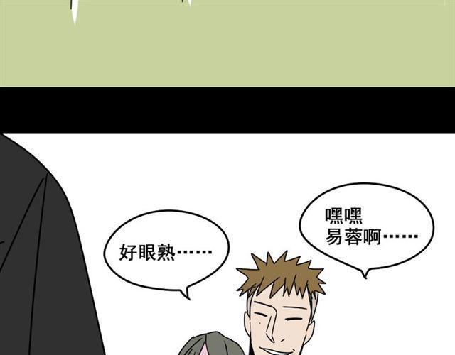 第七话（上）  即将开始51