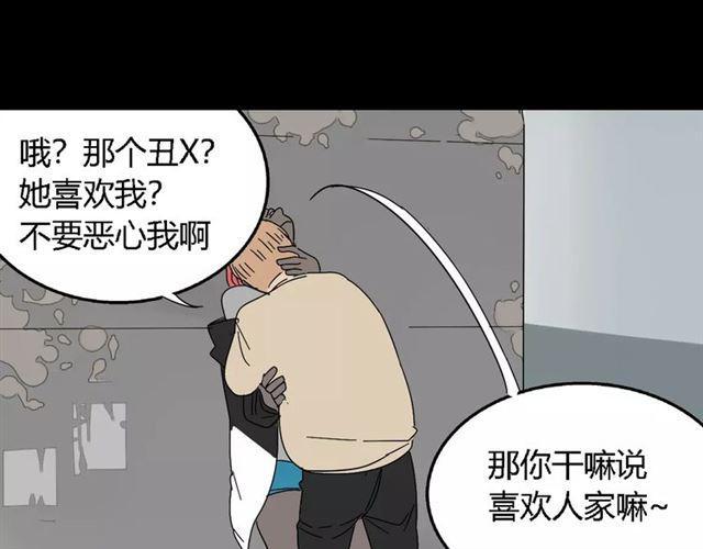 第二季 第13话（下）容貌陷阱38