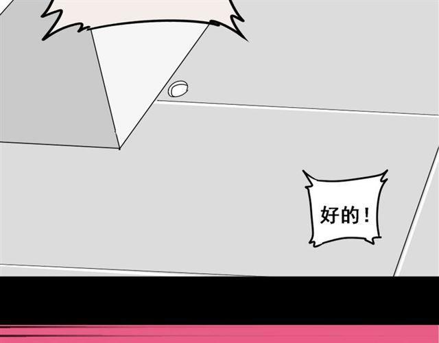 第6话 危机四伏9
