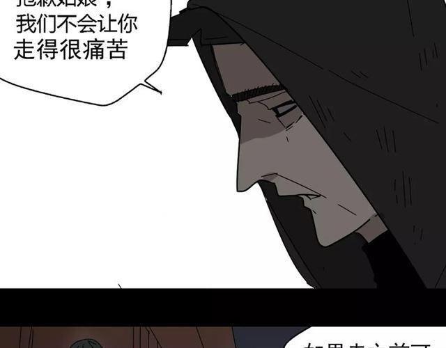 第19话  追杀36