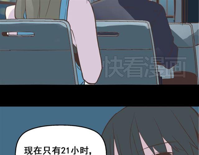 第16话 浮出水面的线索（又更新啦）43