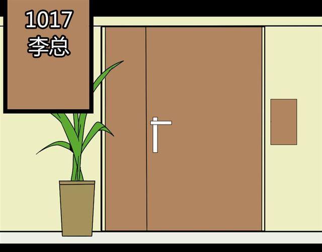第4话 触底反击84