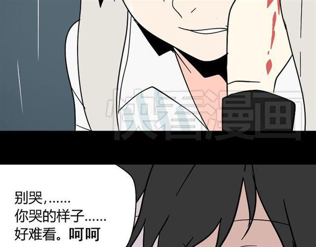 第41话 再也没有这样的人75