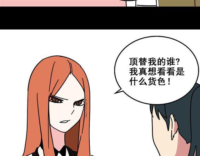 第20话 梦想启程的地方84
