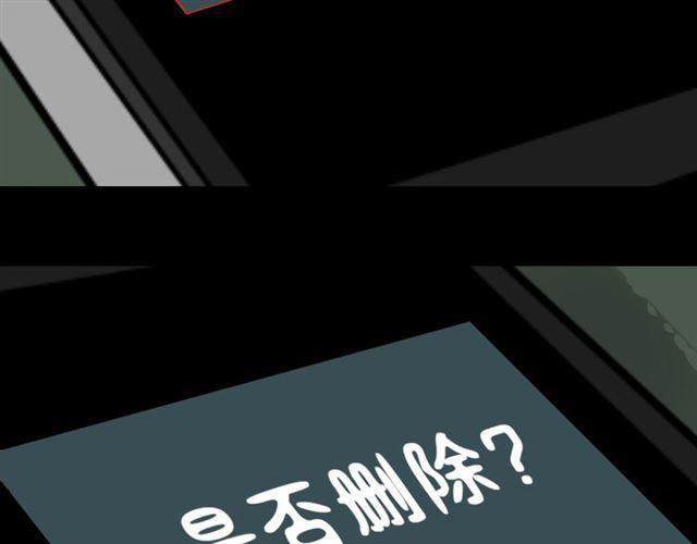 第34话 小黑舍命救易蓉！149