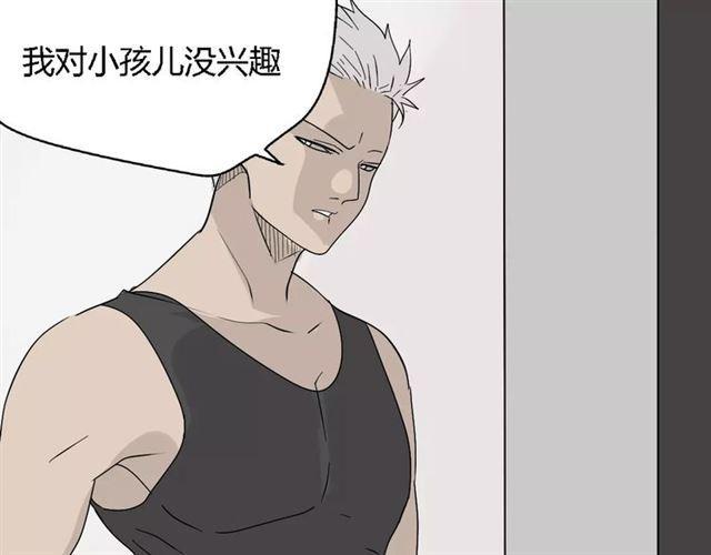 第二季 第8话  容貌升级83