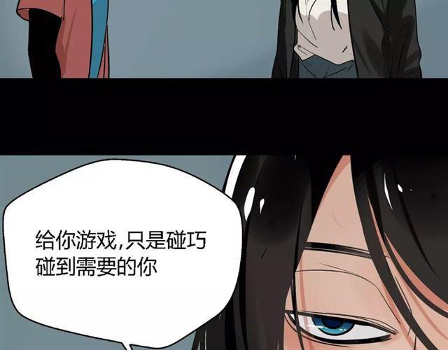 第二季 第4话 不想回去85