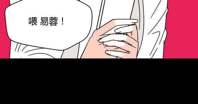 第31话 手机里的秘密7