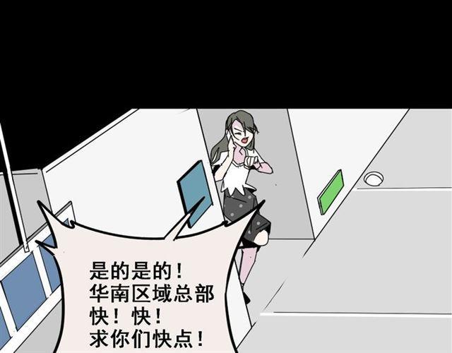 第6话 危机四伏8