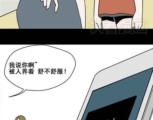 第4话 触底反击109