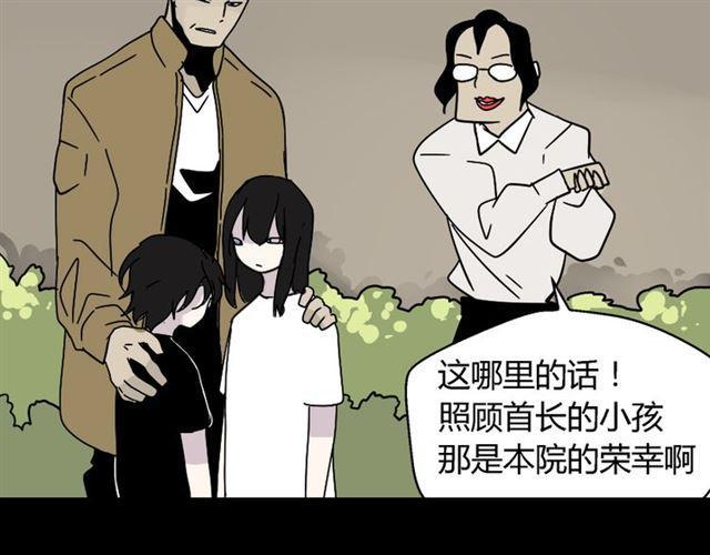 第49话 谢谢你们138