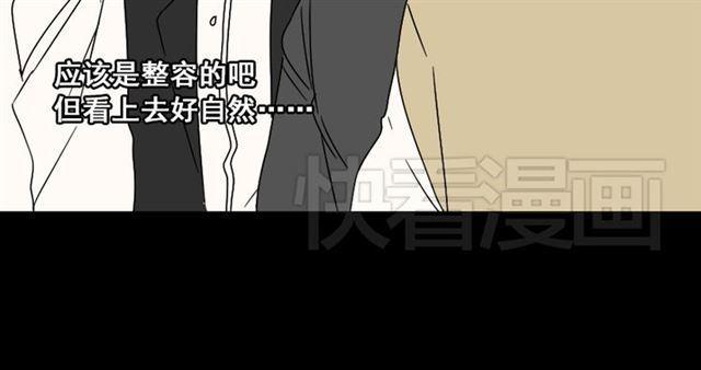 第3话 易碎的美丽104