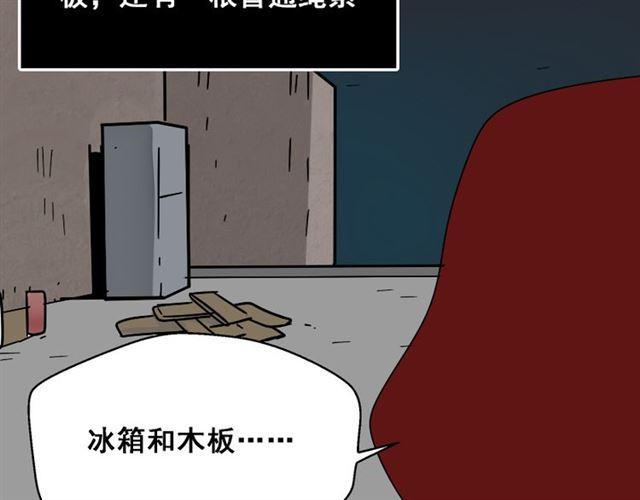 第28话 小黑的超直觉140
