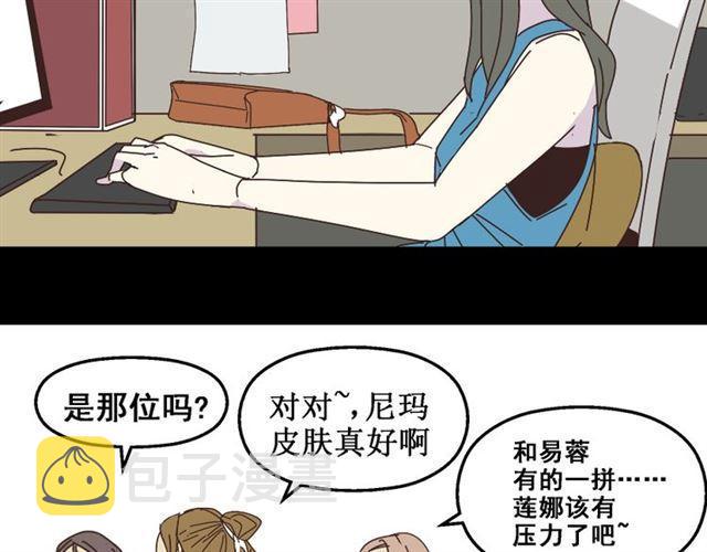 第13话 易蓉，我知道你在使用整容游戏app4