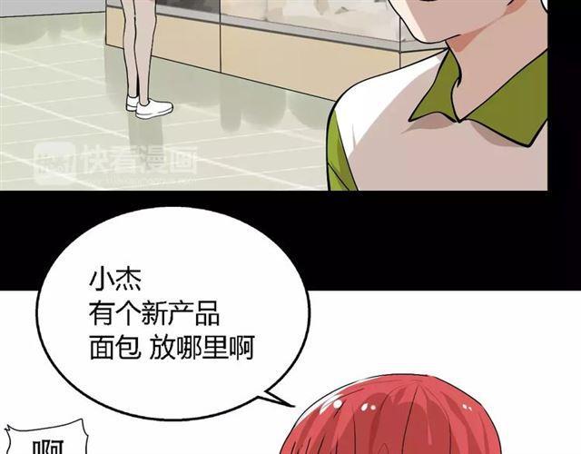 第二季 第4话 不想回去22