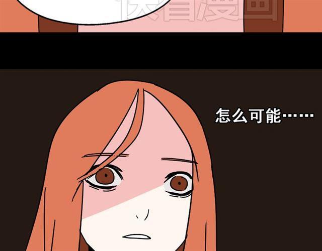 第21话 你把我彻底地毁掉了！28