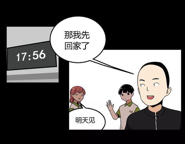 第二季 第7话（下） 疯狂任务65