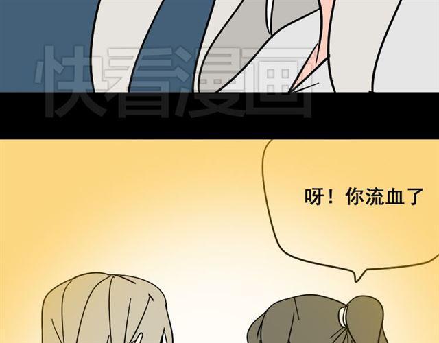 第42话 美丽的代价83