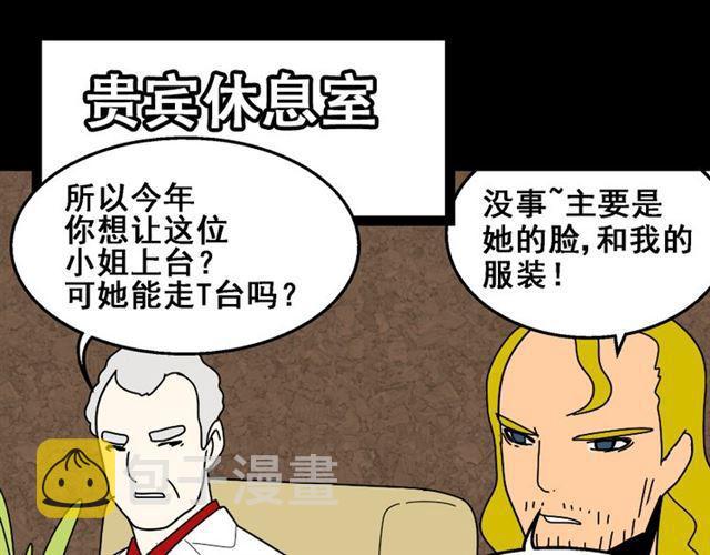 第20话 梦想启程的地方73