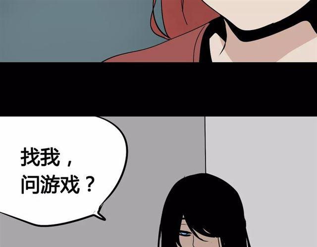 第二季 第4话 不想回去82