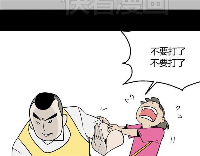 第44话 陈浩回忆篇（2）20
