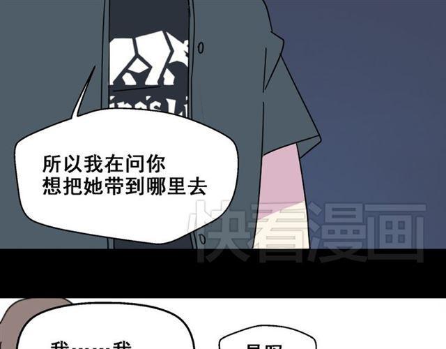 第5话 袖手旁观74