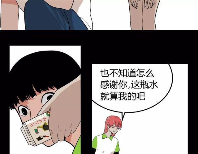 第二季 第4话 不想回去26