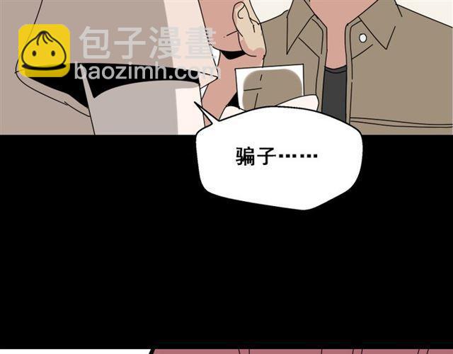 第5话 袖手旁观55