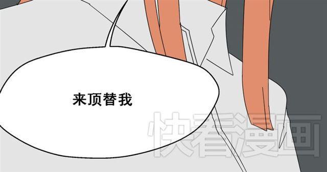 第3话 易碎的美丽16