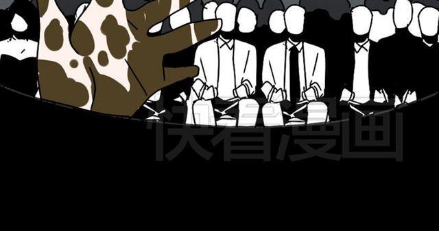第22话 彻底的GAME OVER23