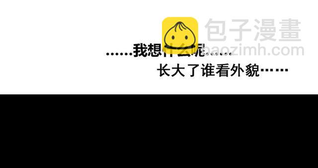 第46话 陈浩的玩家之路41