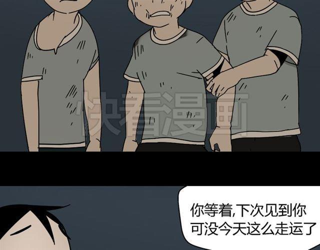 第44话 陈浩回忆篇（2）75