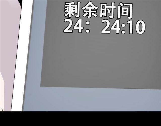 第20话 梦想启程的地方22