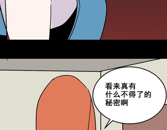 第15话 易蓉的黑历史62