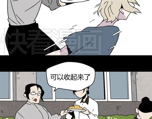 第43话 陈浩回忆篇（1）34